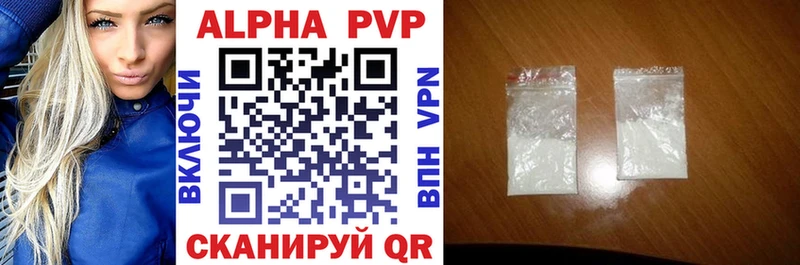 ОМГ ОМГ ССЫЛКА  Бирск  А ПВП Соль 