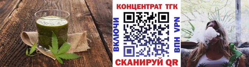 купить наркоту  Бирск  Еда ТГК конопля 