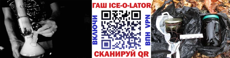ГАШ убойный  Бирск 