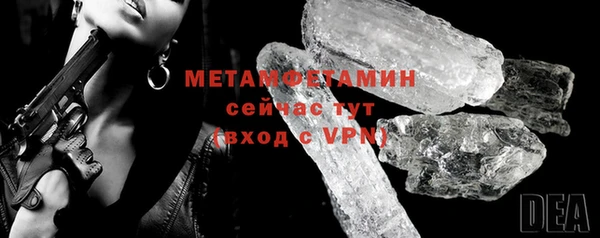мяу мяу кристалл Арсеньев