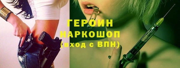 дистиллят марихуана Армянск