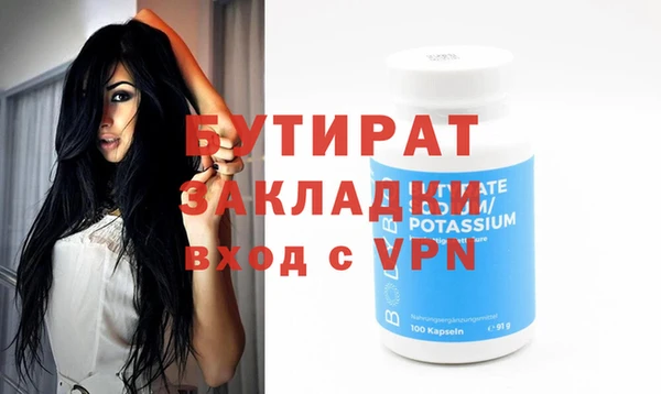 дистиллят марихуана Армянск
