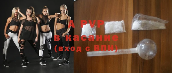 мяу мяу кристалл Арсеньев