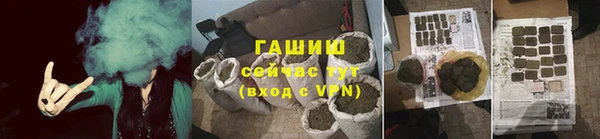 дистиллят марихуана Армянск
