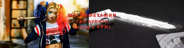 метамфетамин Липки