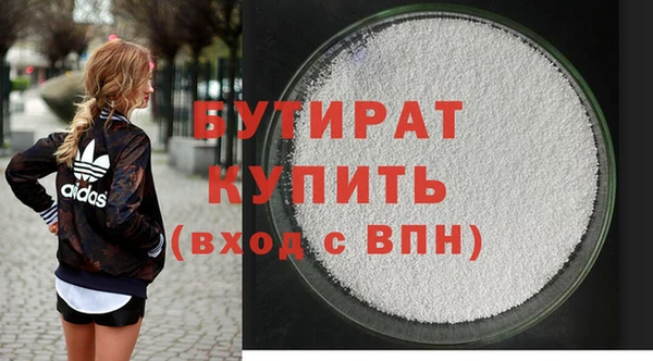 apvp Аркадак