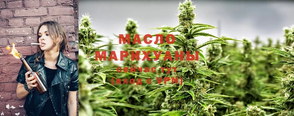 дистиллят марихуана Армянск