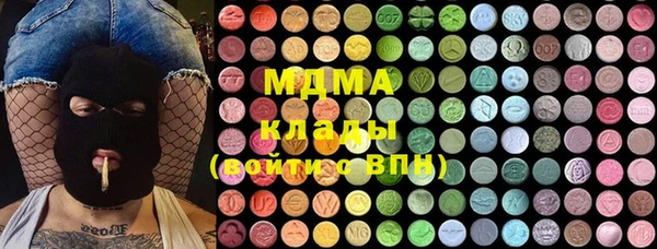 мяу мяу кристалл Арсеньев