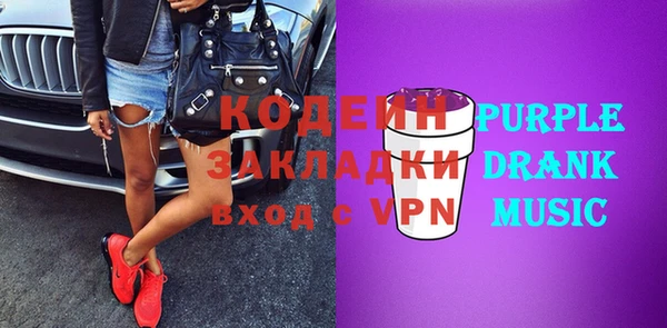 apvp Аркадак