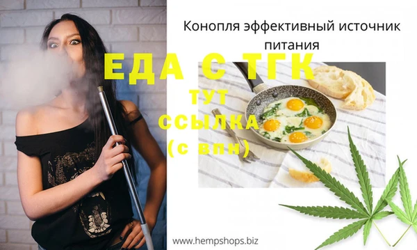 мяу мяу кристалл Арсеньев