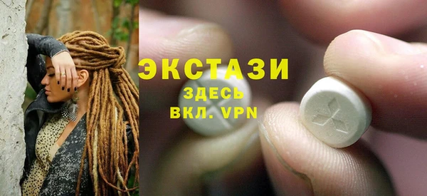 мяу мяу кристалл Арсеньев