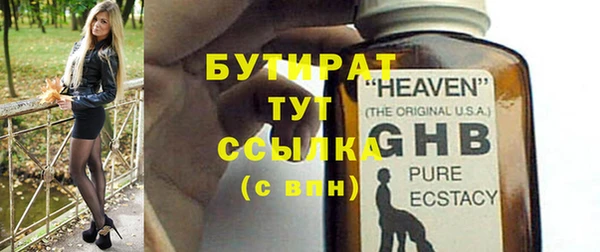 дистиллят марихуана Армянск
