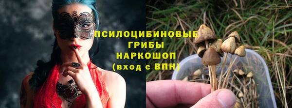 мяу мяу кристалл Арсеньев