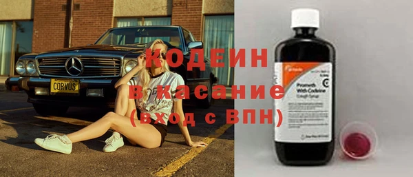 мяу мяу кристалл Арсеньев