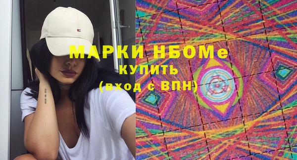 мяу мяу кристалл Арсеньев
