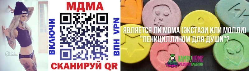 MDMA crystal  Бирск 