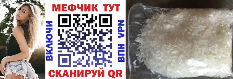 Меф VHQ  наркота  Бирск 