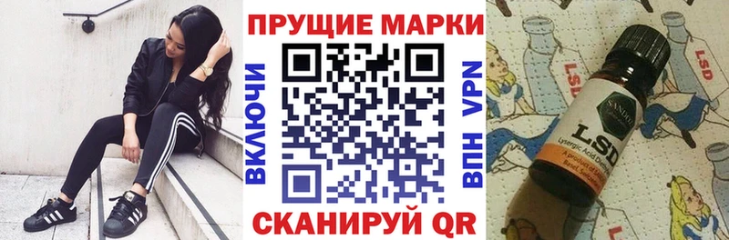 Марки NBOMe 1500мкг  как найти закладки  Бирск 
