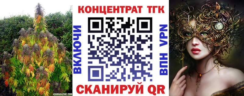 Дистиллят ТГК вейп с тгк  где можно купить наркотик  Бирск 